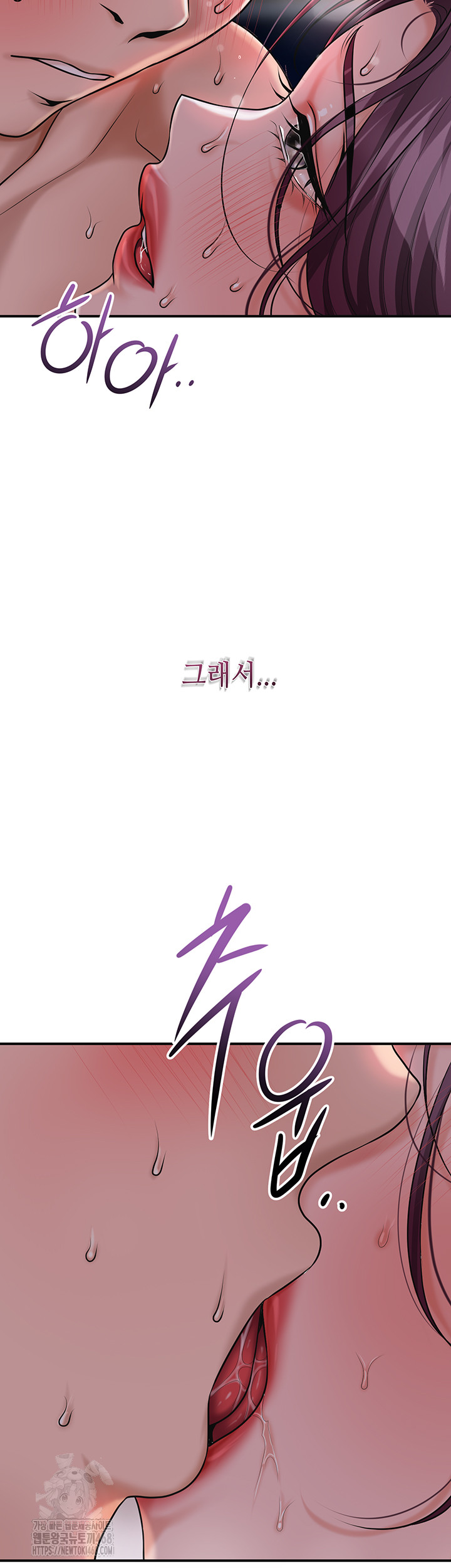 Brothel Raw - Chapter 62 [photo 5] - MangaPorn