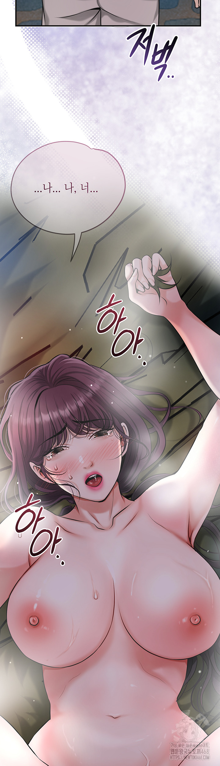 Brothel Raw - Chapter 62 [photo 53] - MangaPorn