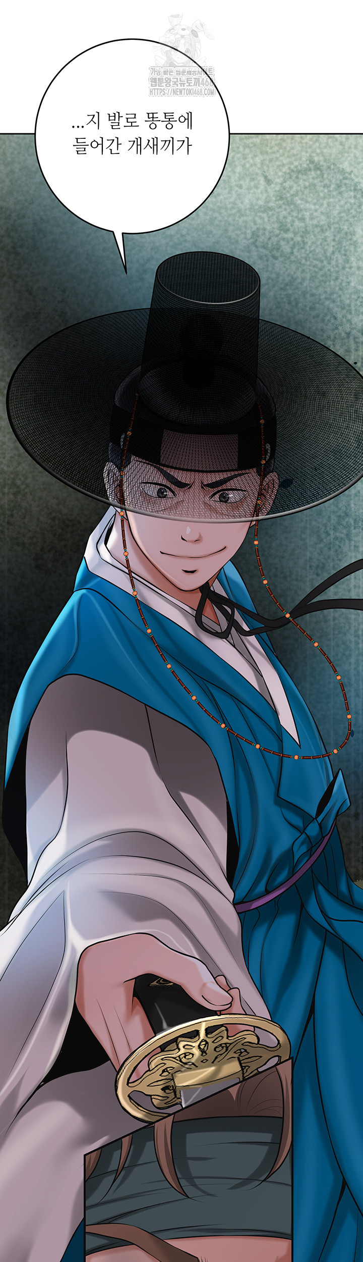 Brothel Raw - Chapter 62 [photo 61] - MangaPorn