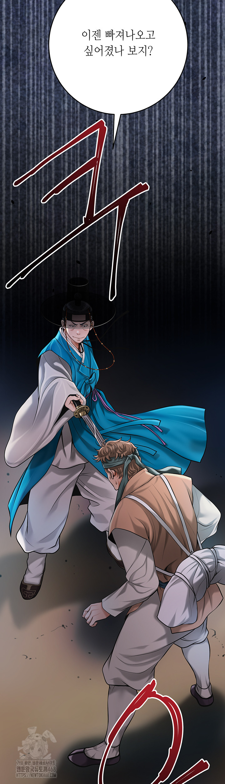 Brothel Raw - Chapter 62 [photo 63] - MangaPorn