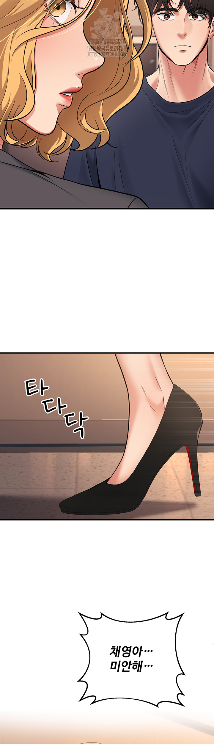 My Students Who Became Parents Raw - Chapter 42 [photo 2] - MangaPorn