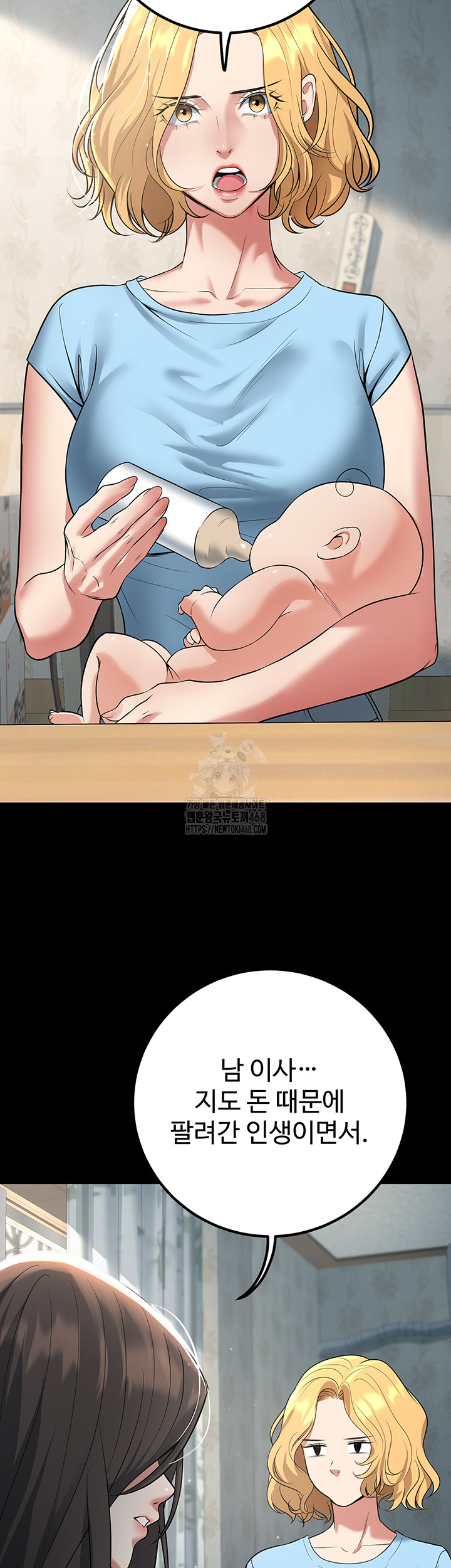 My Students Who Became Parents Raw - Chapter 42 [photo 21] - MangaPorn