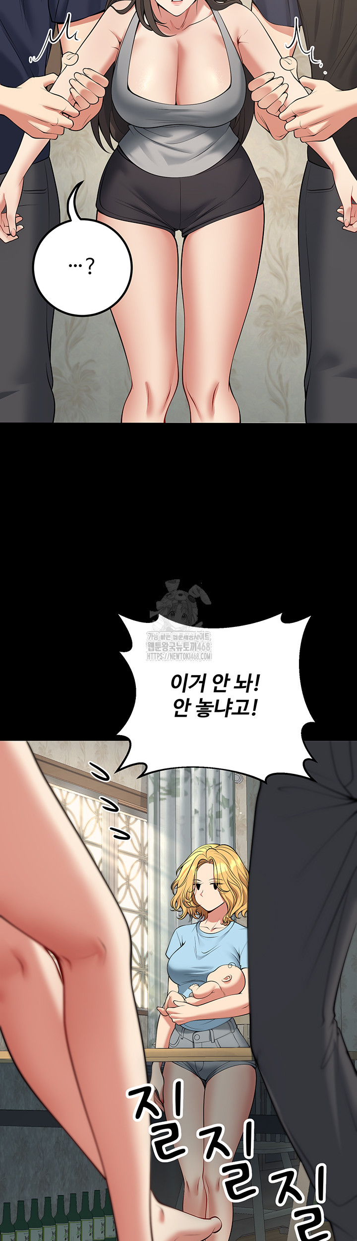 My Students Who Became Parents Raw - Chapter 42 [photo 26] - MangaPorn