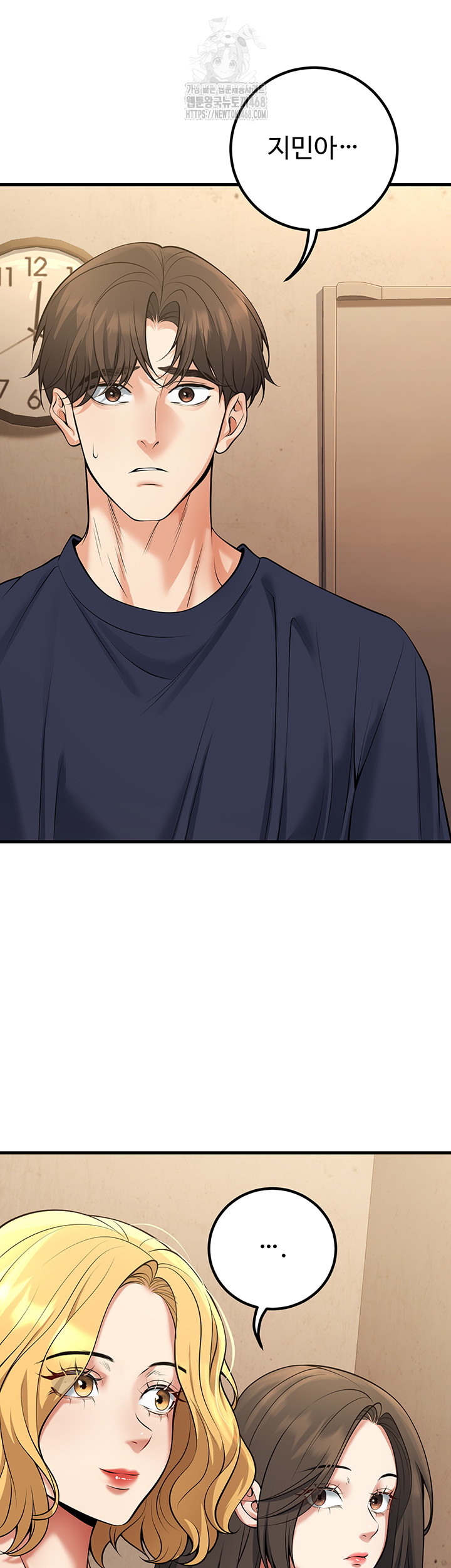 My Students Who Became Parents Raw - Chapter 42 [photo 48] - MangaPorn