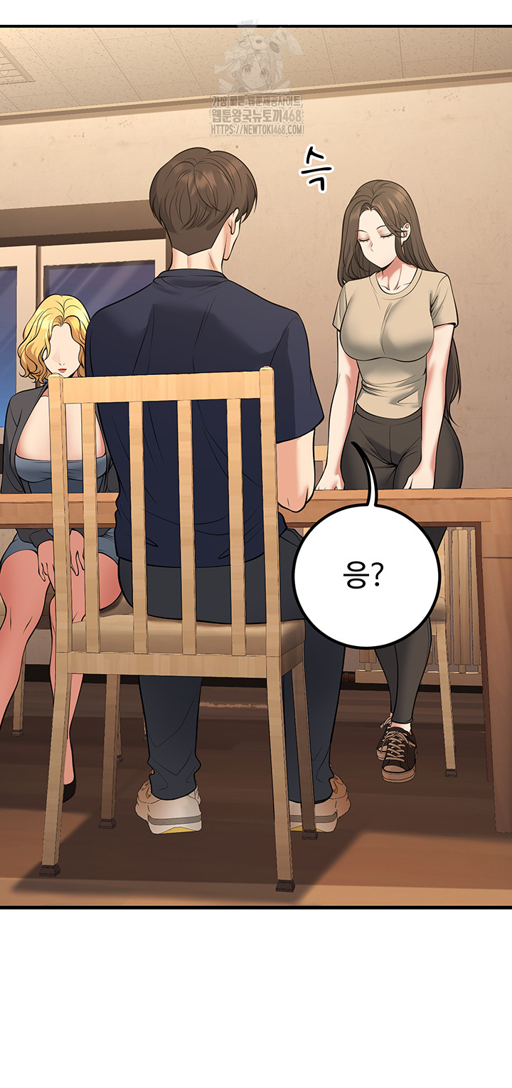 My Students Who Became Parents Raw - Chapter 42 [photo 55] - MangaPorn