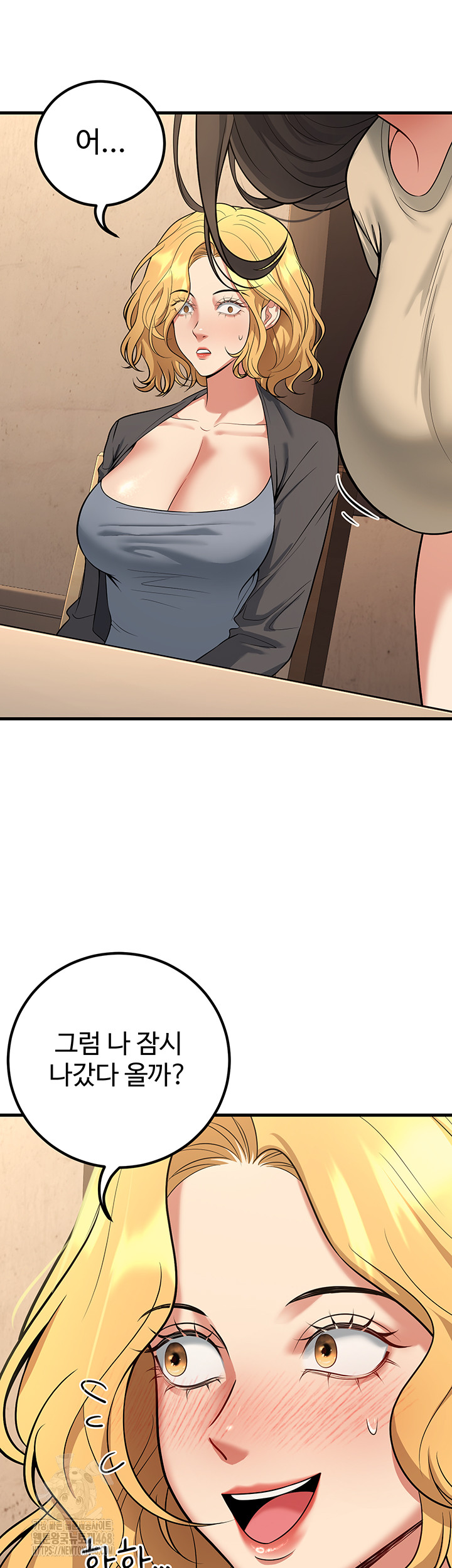 My Students Who Became Parents Raw - Chapter 42 [photo 58] - MangaPorn