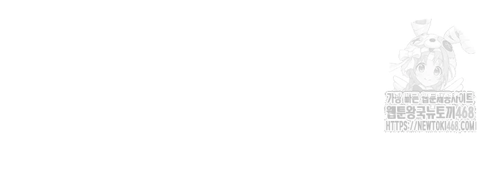 My Students Who Became Parents Raw - Chapter 42 [photo 6] - MangaPorn