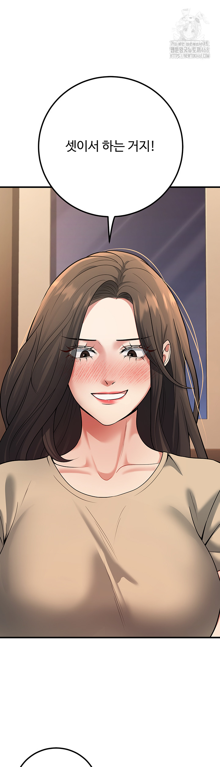 My Students Who Became Parents Raw - Chapter 42 [photo 61] - MangaPorn