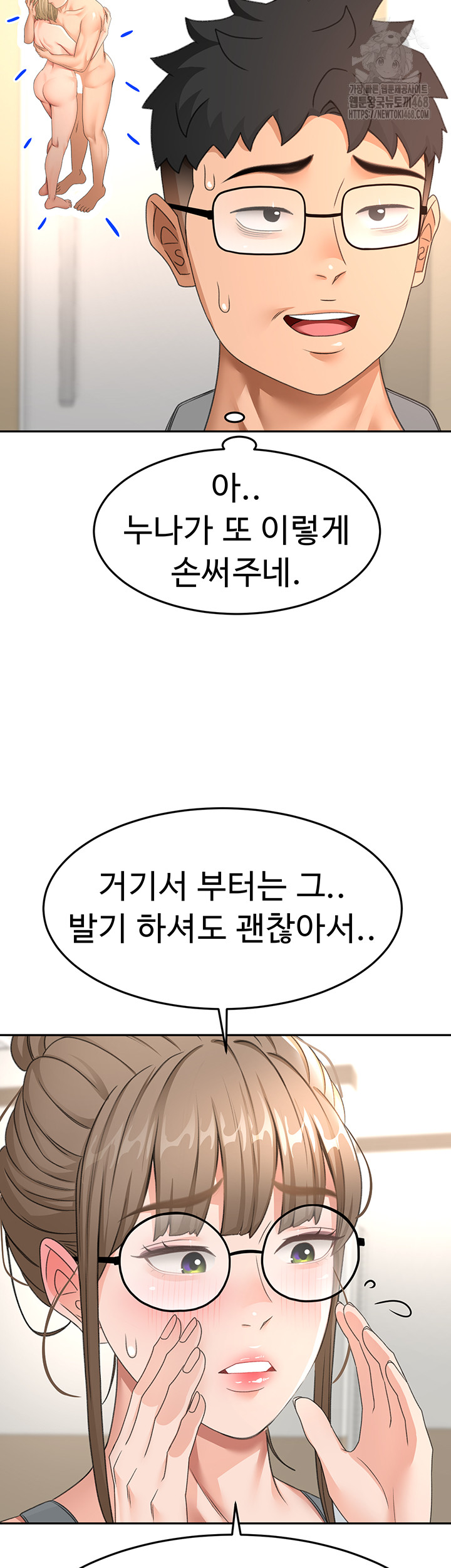 Rooftop Sex King Raw - Chapter 30 [photo 19] - MangaPorn