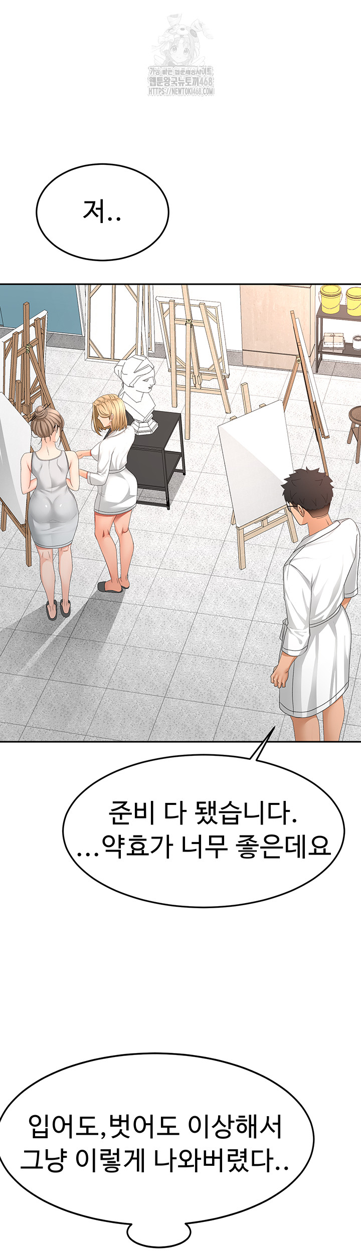 Rooftop Sex King Raw - Chapter 30 [photo 23] - MangaPorn