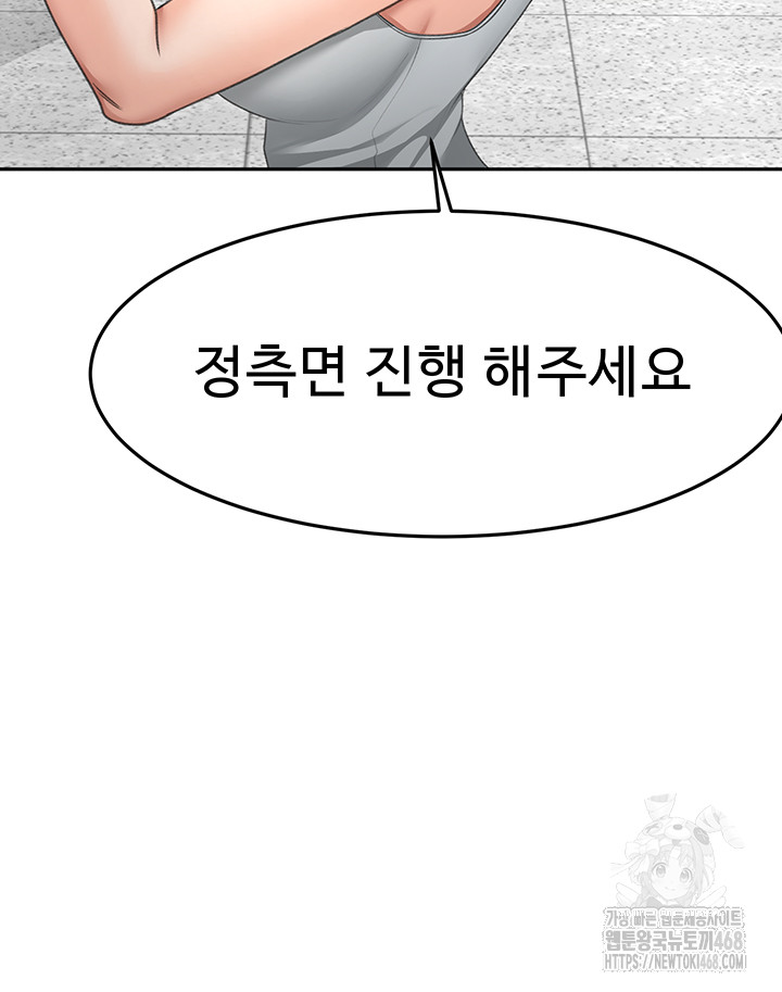 Rooftop Sex King Raw - Chapter 30 [photo 42] - MangaPorn