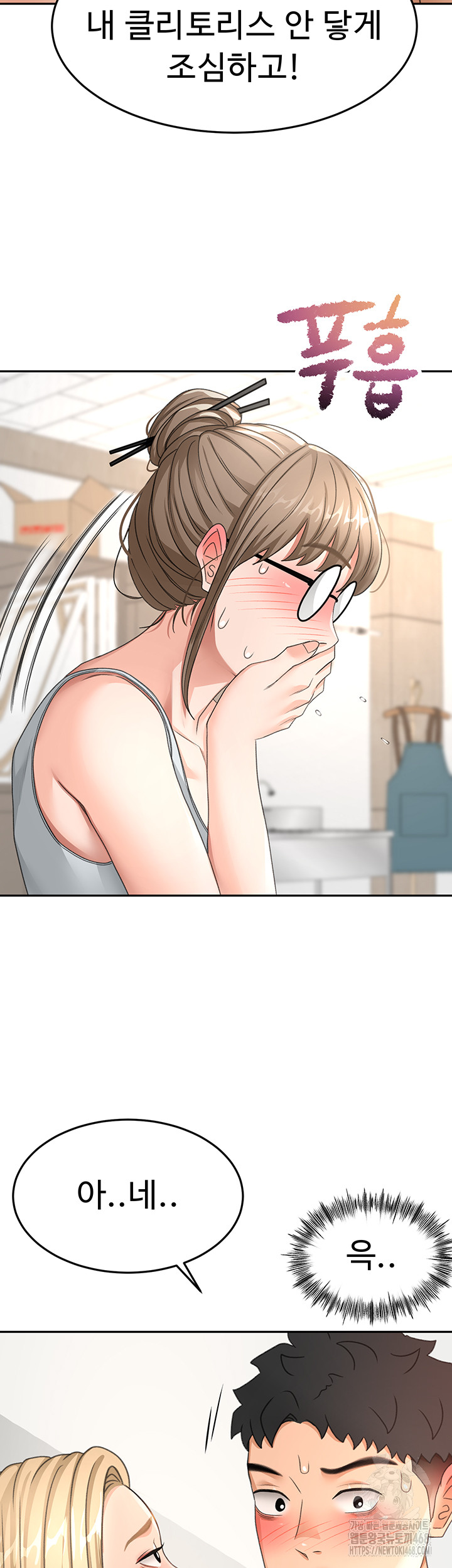 Rooftop Sex King Raw - Chapter 30 [photo 45] - MangaPorn