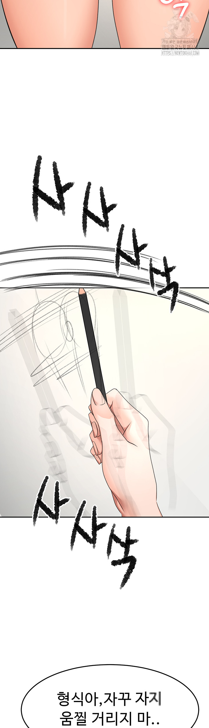 Rooftop Sex King Raw - Chapter 30 [photo 48] - MangaPorn