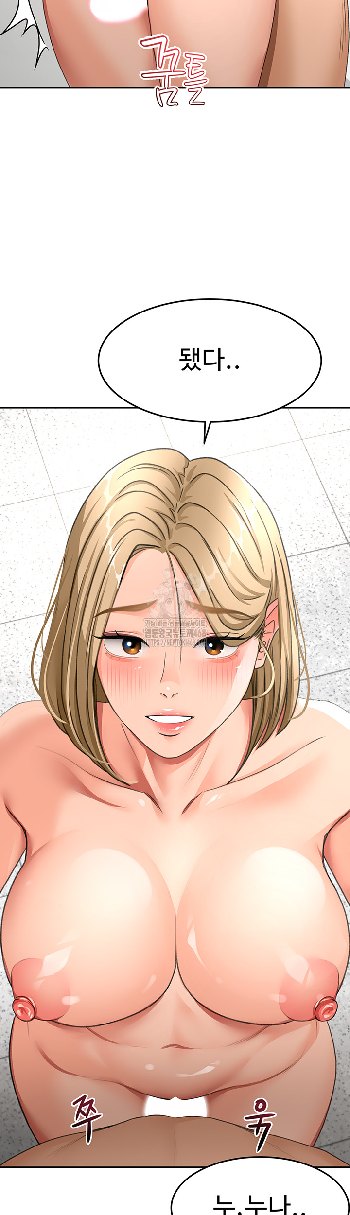Rooftop Sex King Raw - Chapter 30 [photo 53] - MangaPorn