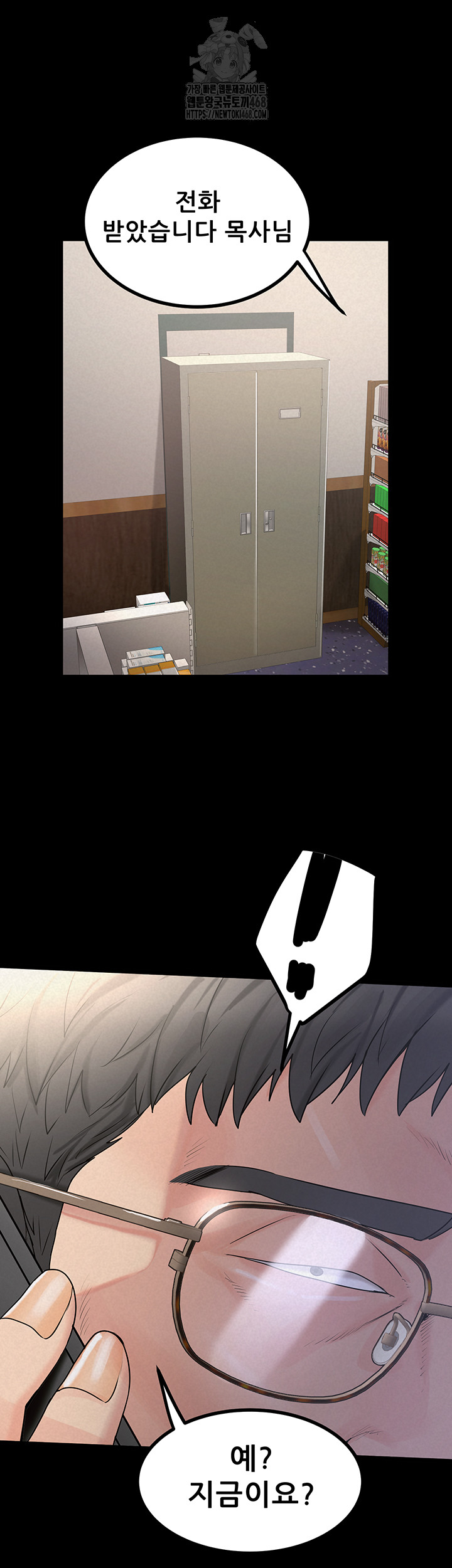 Island Girl Raw - Chapter 24 [photo 16] - MangaPorn