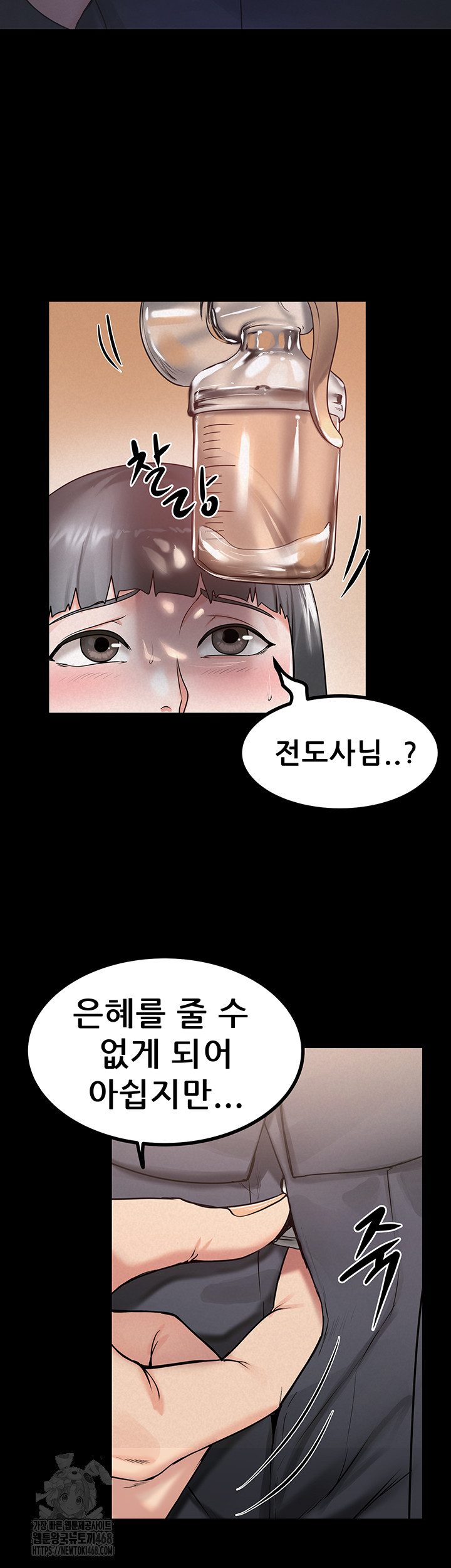 Island Girl Raw - Chapter 24 [photo 18] - MangaPorn