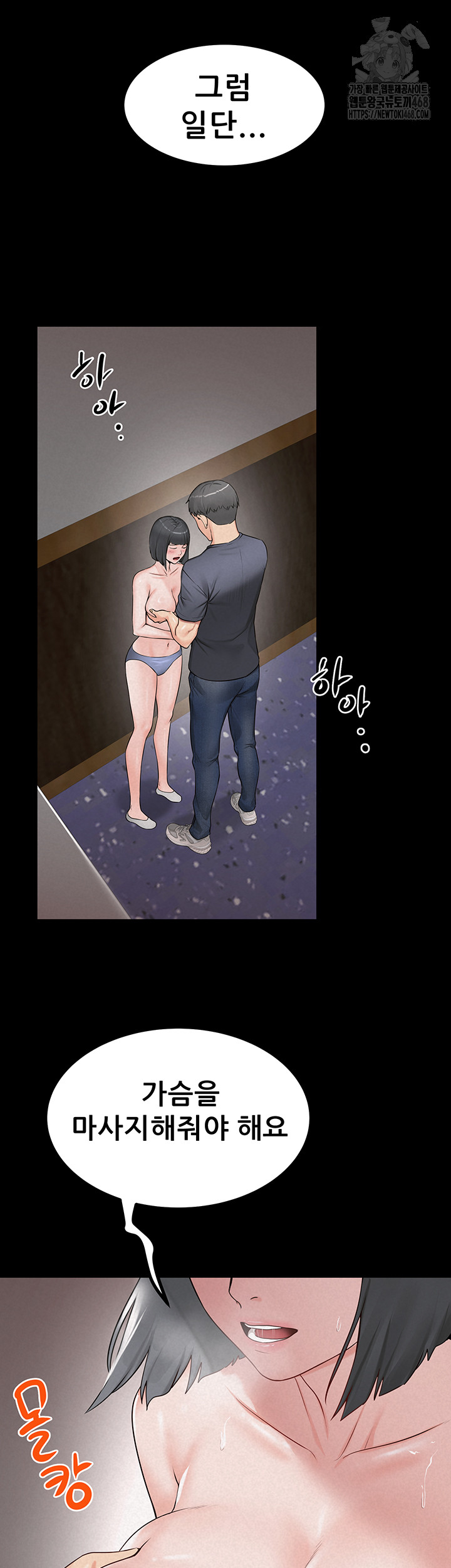 Island Girl Raw - Chapter 24 [photo 25] - MangaPorn