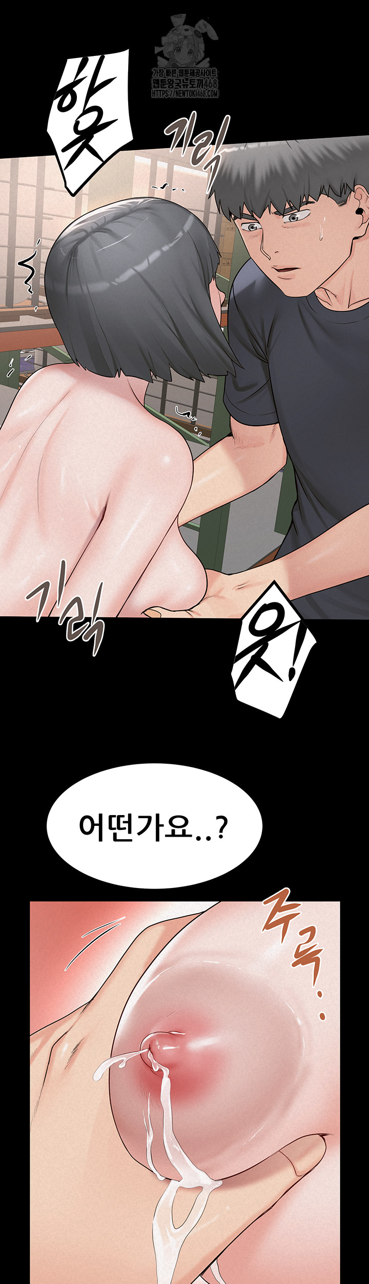 Island Girl Raw - Chapter 24 [photo 27] - MangaPorn