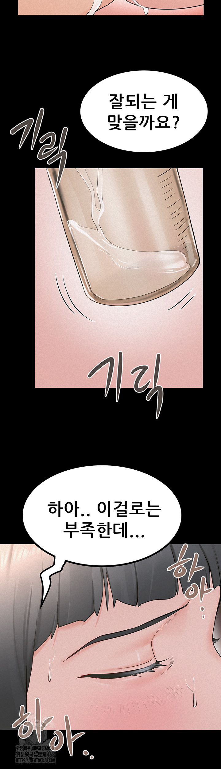 Island Girl Raw - Chapter 24 [photo 28] - MangaPorn