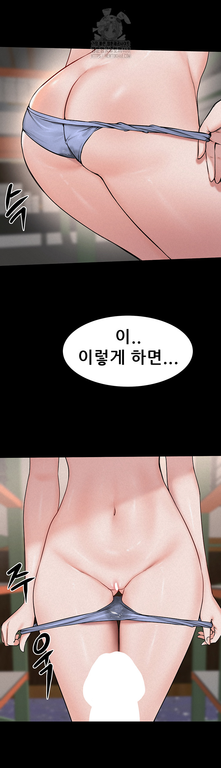 Island Girl Raw - Chapter 24 [photo 34] - MangaPorn