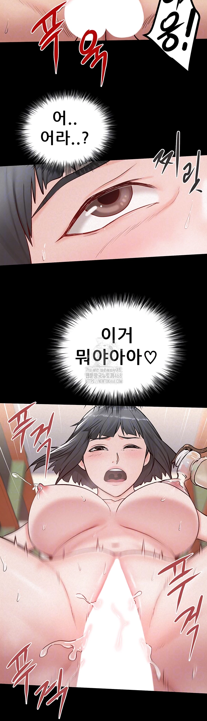 Island Girl Raw - Chapter 25 [photo 12] - MangaPorn