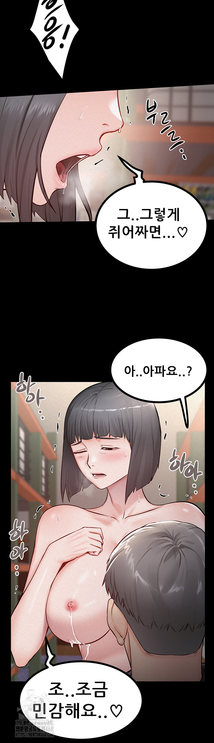 Island Girl Raw - Chapter 25 [photo 15] - MangaPorn