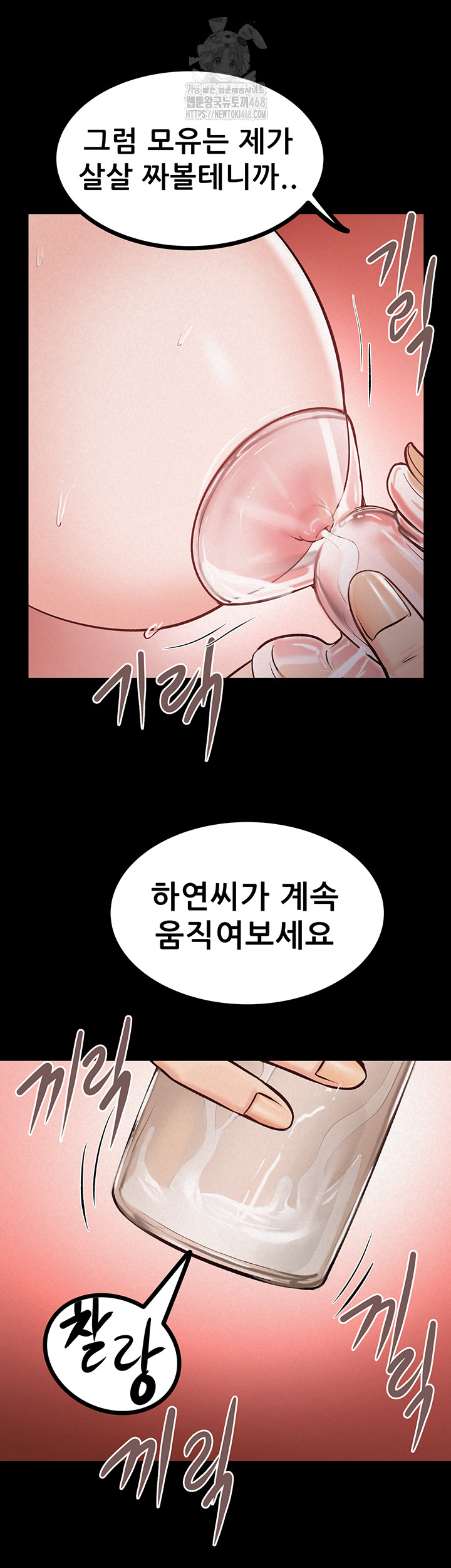 Island Girl Raw - Chapter 25 [photo 17] - MangaPorn