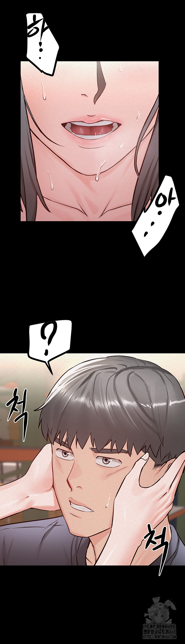 Island Girl Raw - Chapter 25 [photo 20] - MangaPorn