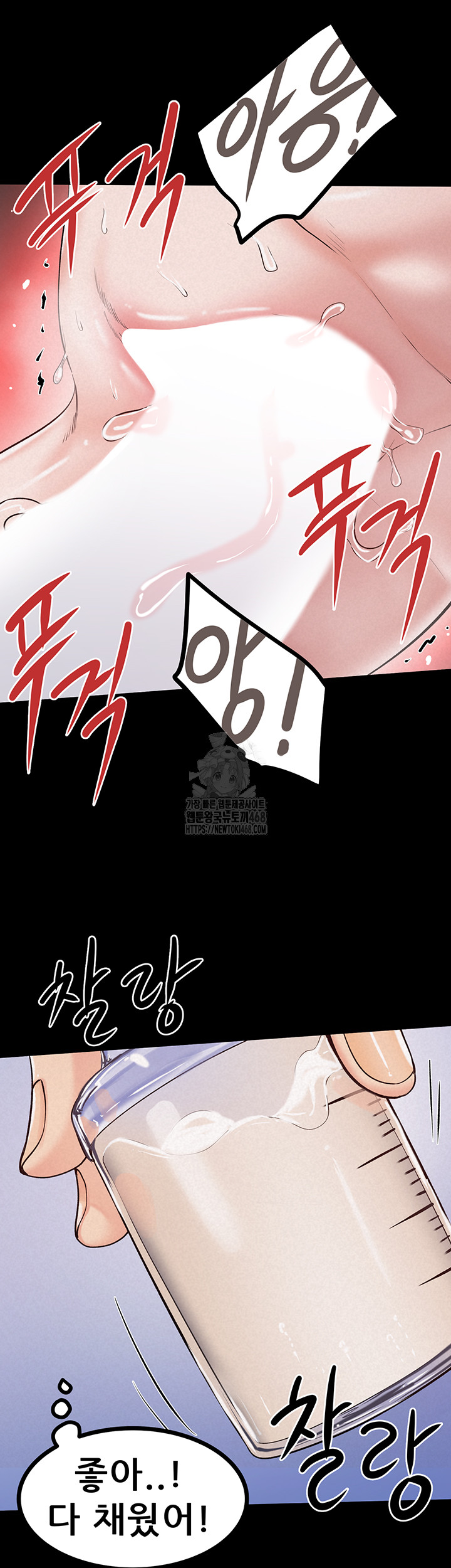 Island Girl Raw - Chapter 25 [photo 33] - MangaPorn