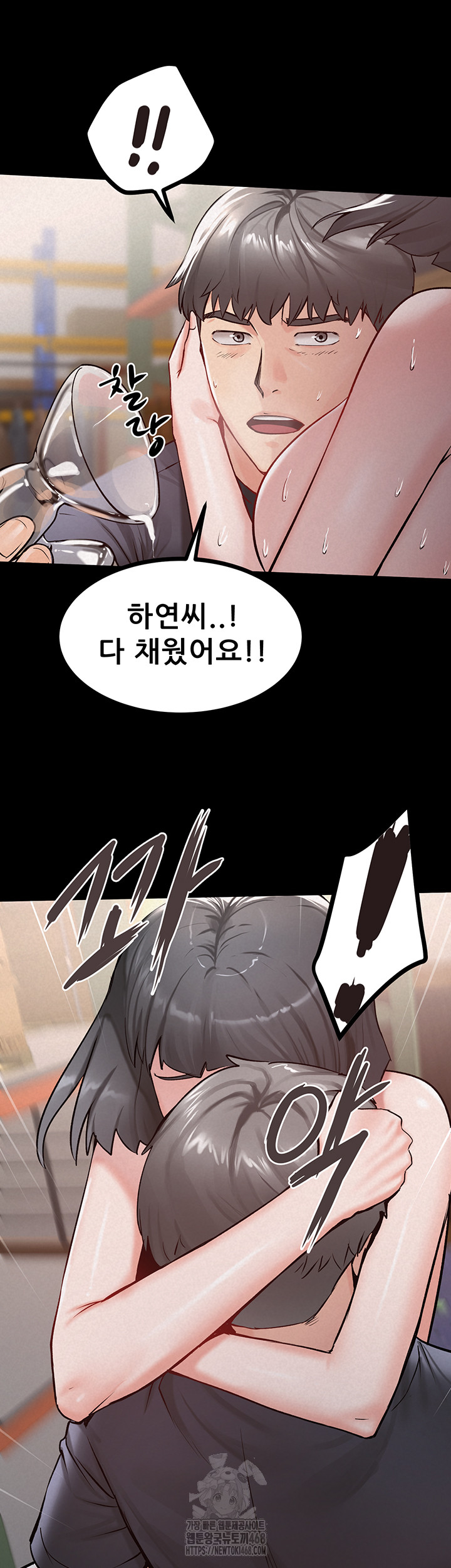 Island Girl Raw - Chapter 25 [photo 35] - MangaPorn