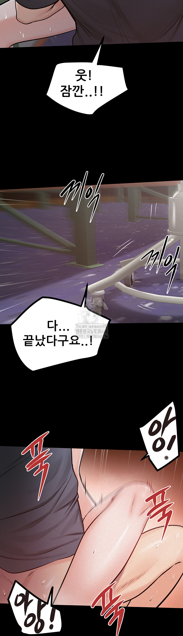 Island Girl Raw - Chapter 25 [photo 36] - MangaPorn