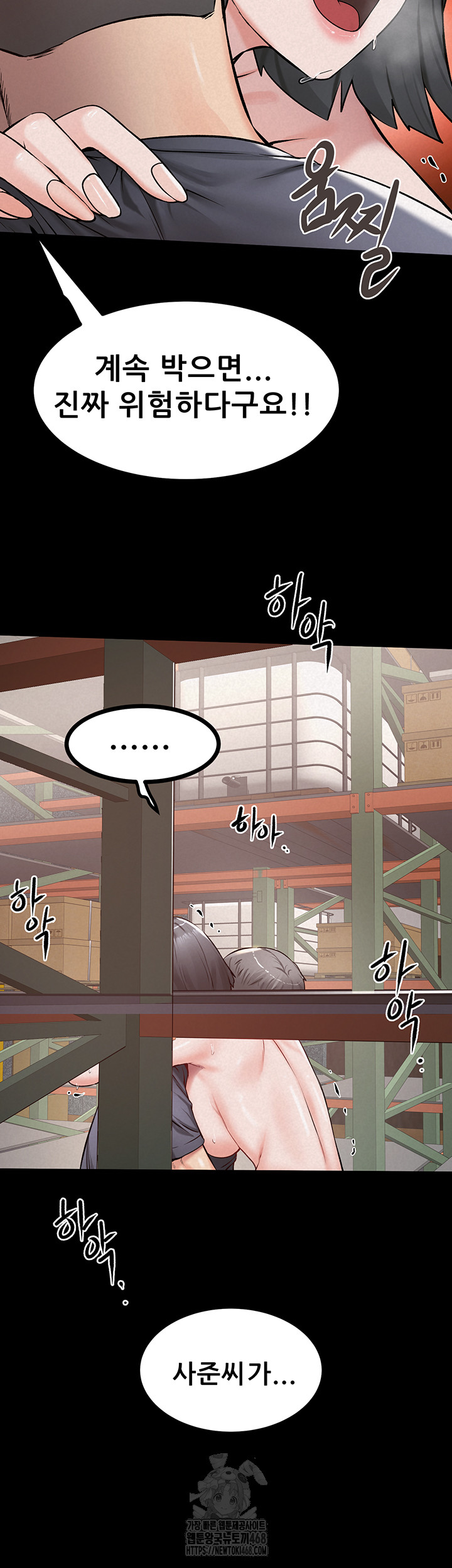 Island Girl Raw - Chapter 25 [photo 39] - MangaPorn