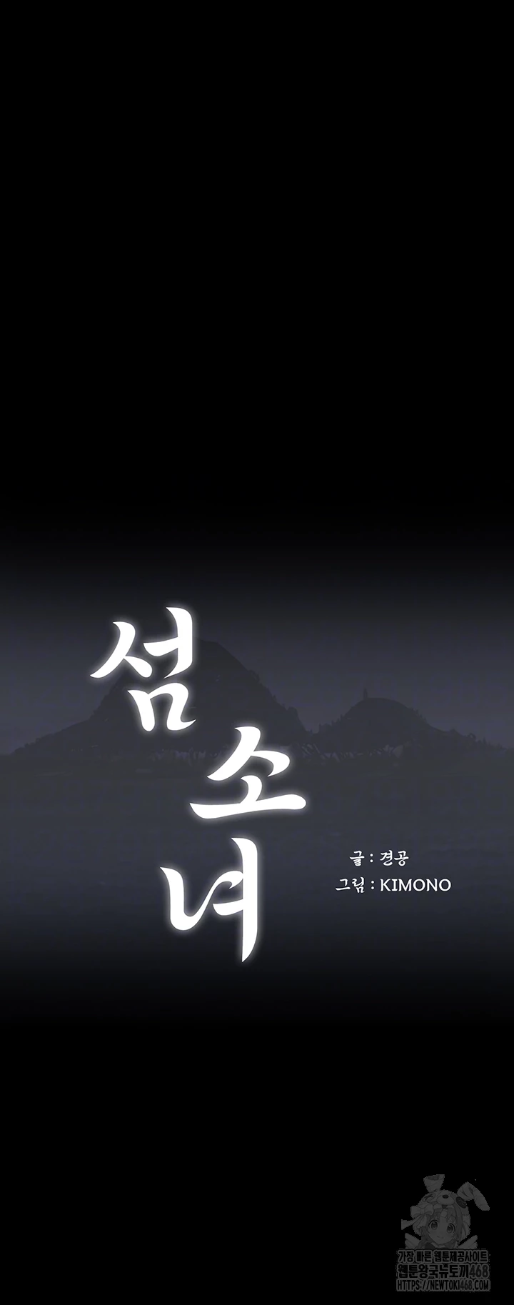 Island Girl Raw - Chapter 25 [photo 4] - MangaPorn