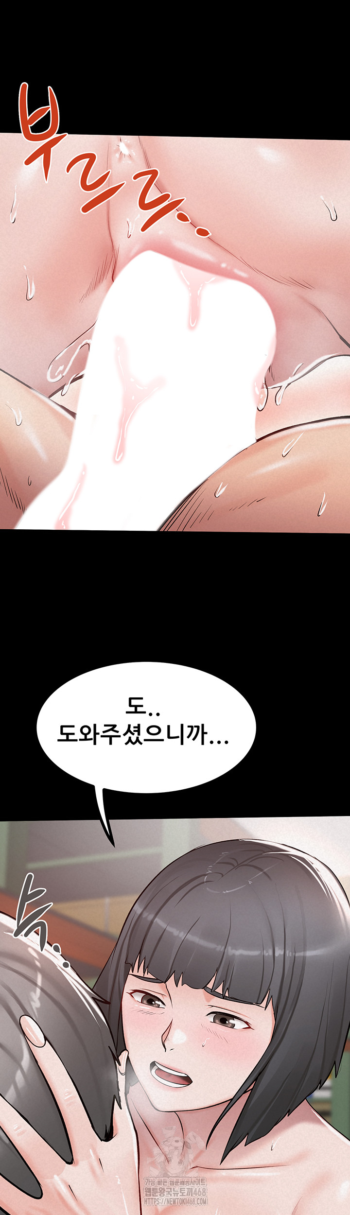 Island Girl Raw - Chapter 25 [photo 41] - MangaPorn