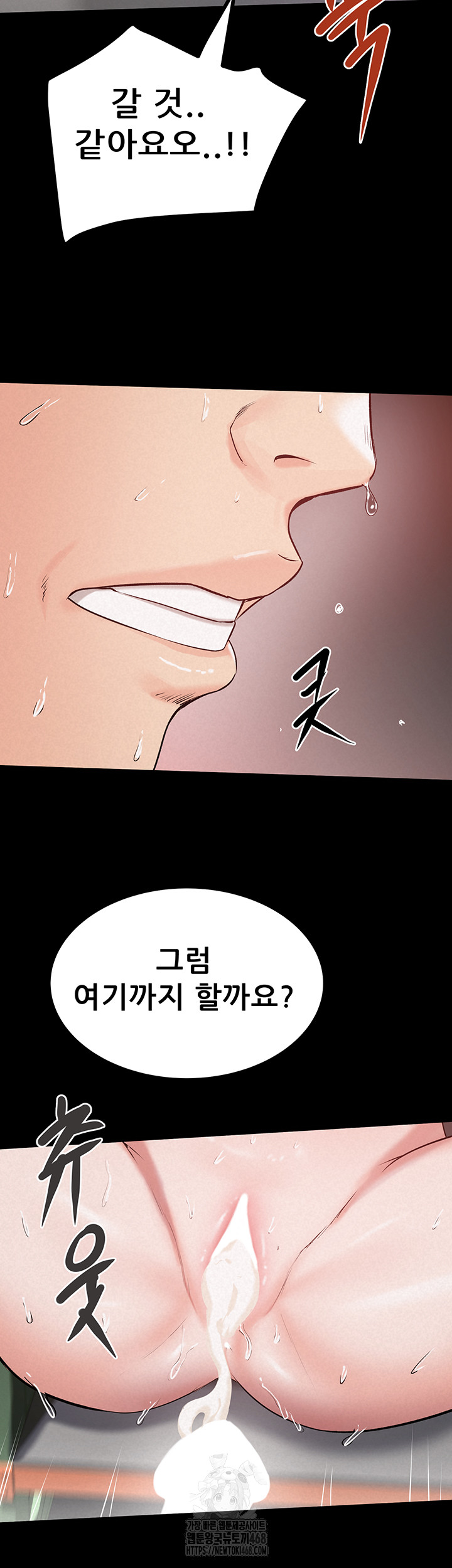 Island Girl Raw - Chapter 25 [photo 48] - MangaPorn