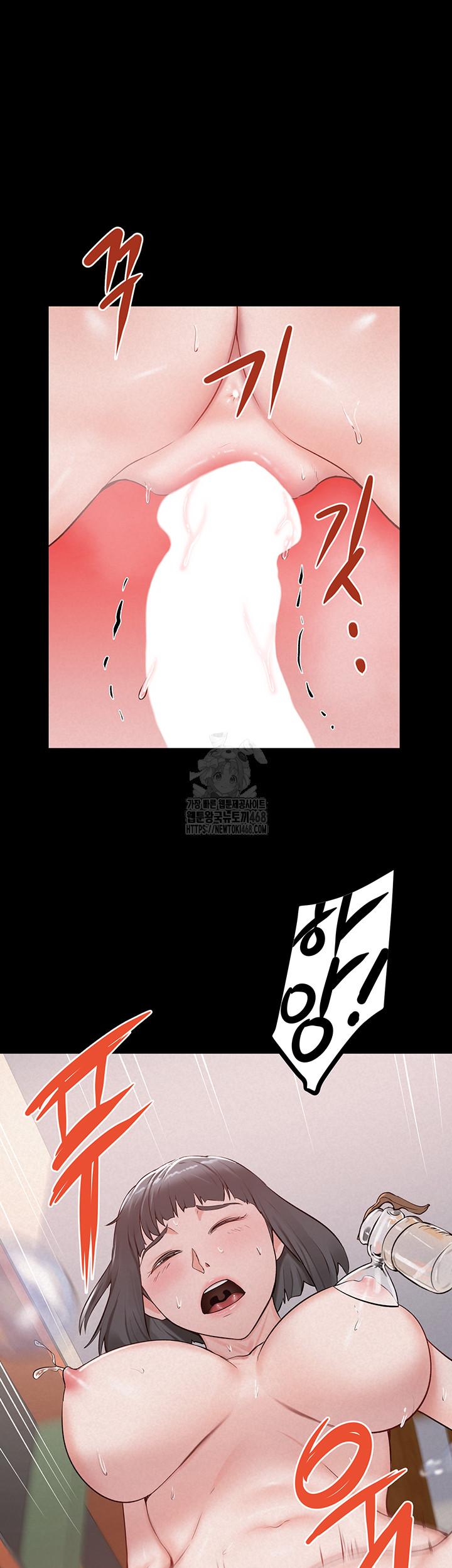 Island Girl Raw - Chapter 25 [photo 5] - MangaPorn