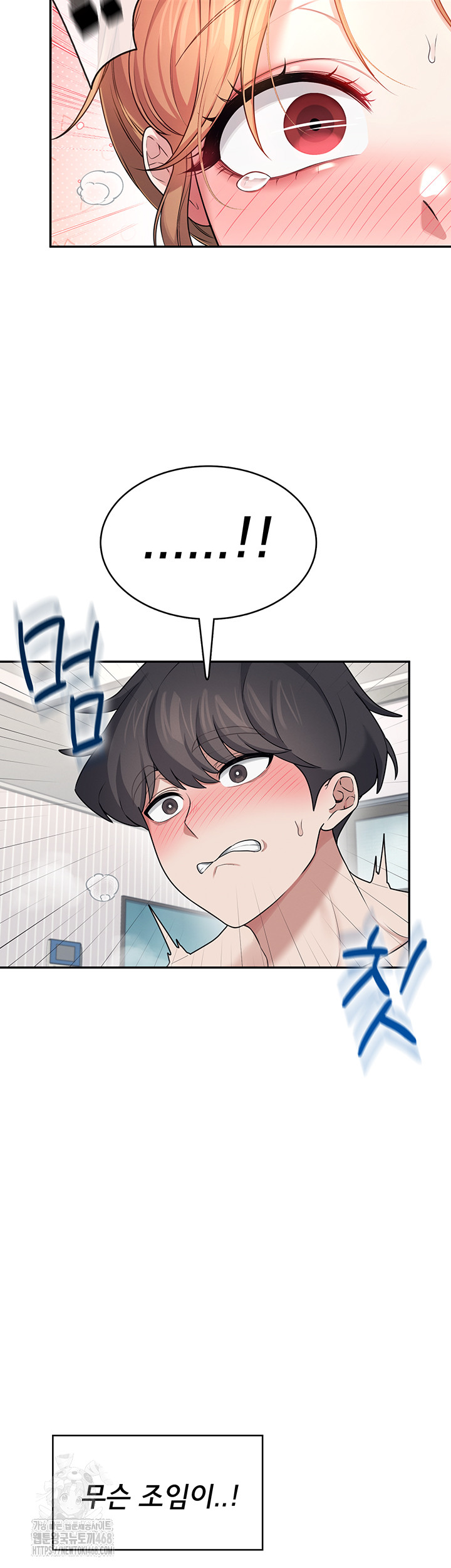 Wireless Onahole Raw - Chapter 32 [photo 27] - MangaPorn