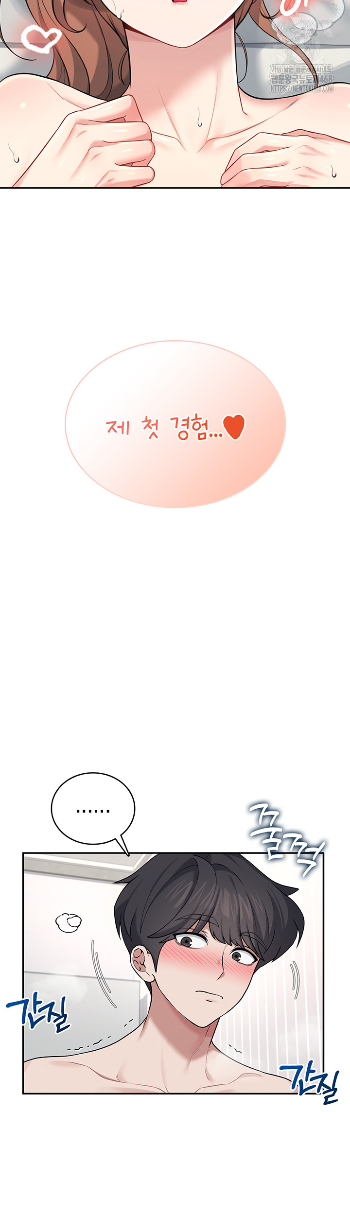 Wireless Onahole Raw - Chapter 32 [photo 37] - MangaPorn