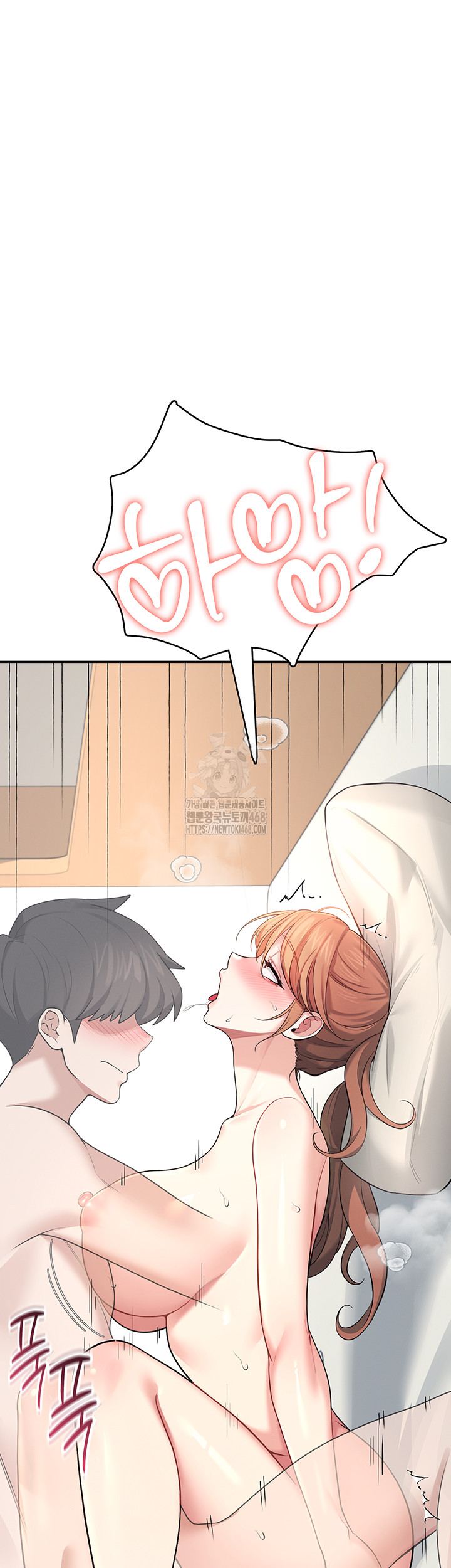 Wireless Onahole Raw - Chapter 32 [photo 38] - MangaPorn