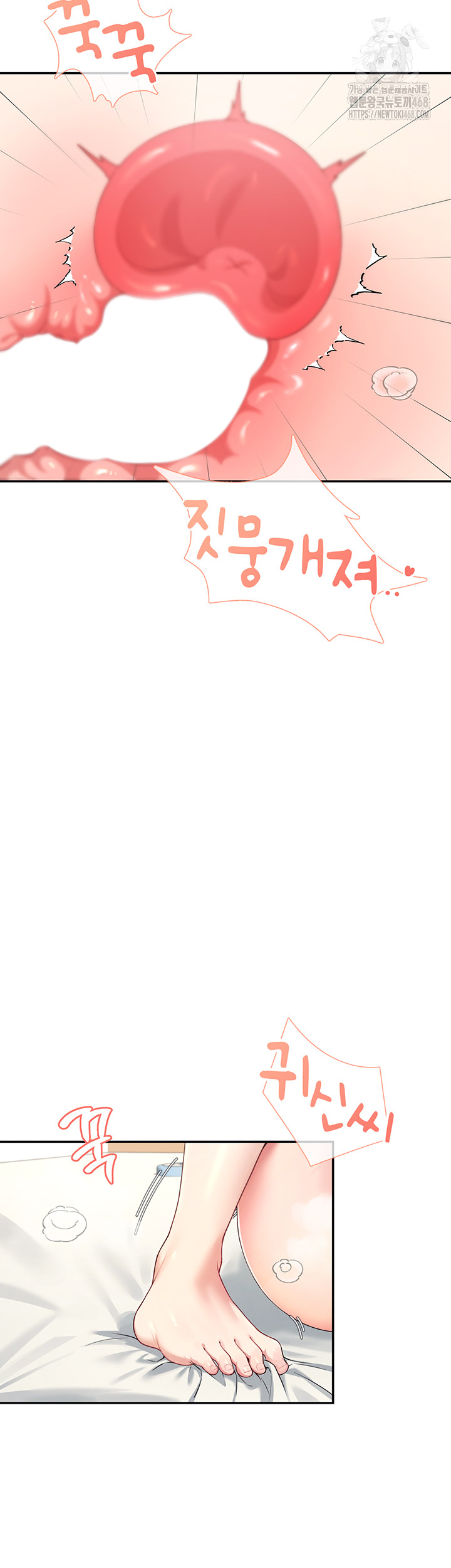 Wireless Onahole Raw - Chapter 32 [photo 42] - MangaPorn