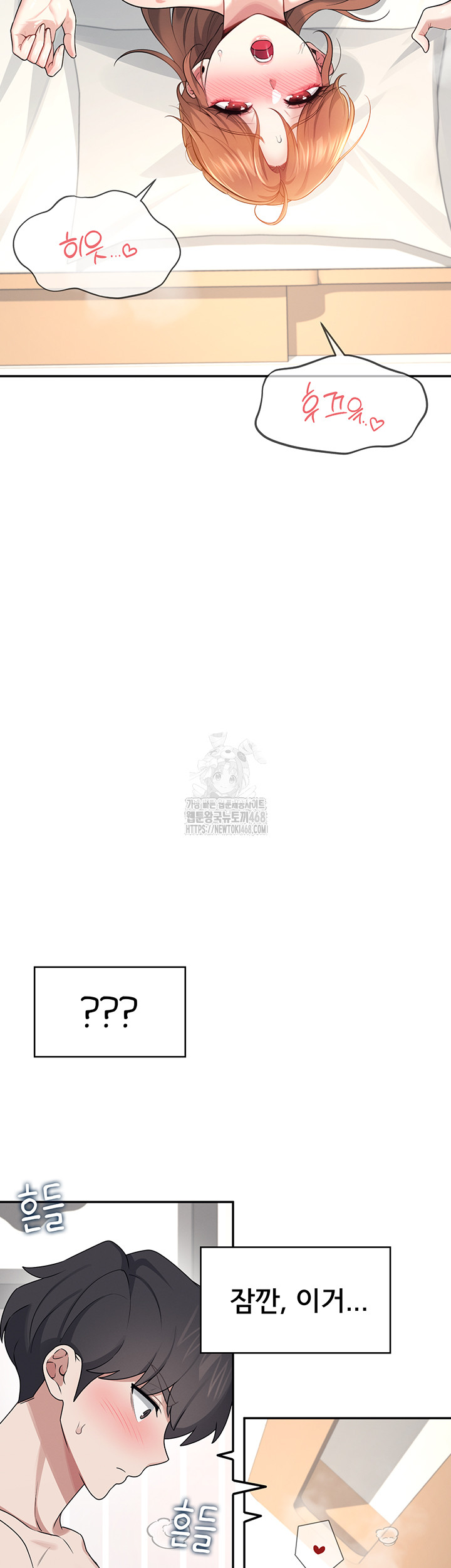 Wireless Onahole Raw - Chapter 32 [photo 50] - MangaPorn