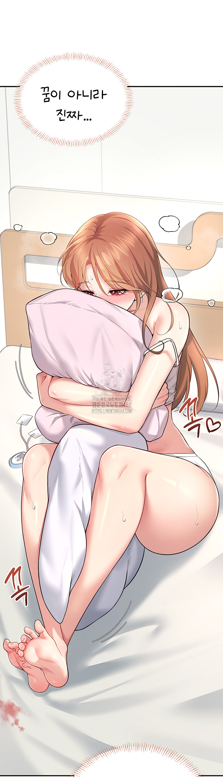 Wireless Onahole Raw - Chapter 32 [photo 64] - MangaPorn