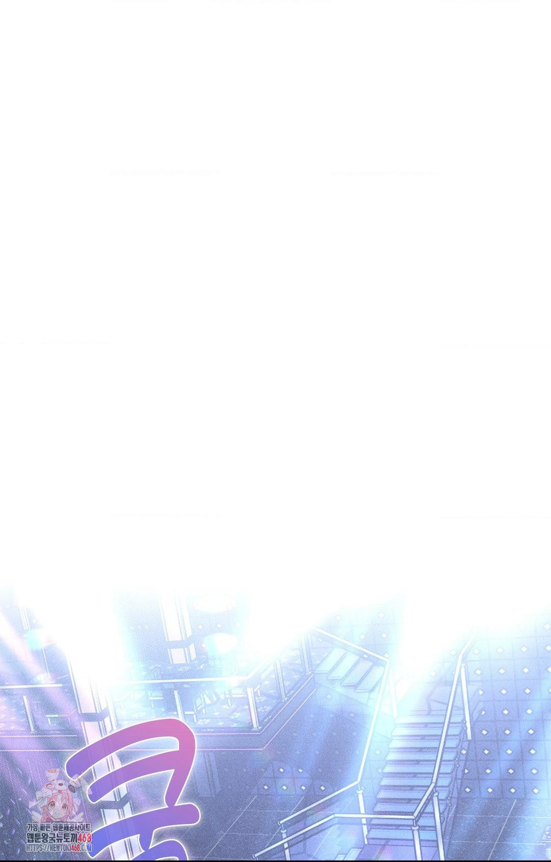 Please Help, Mister Raw - Chapter 12 [photo 1] - MangaPorn