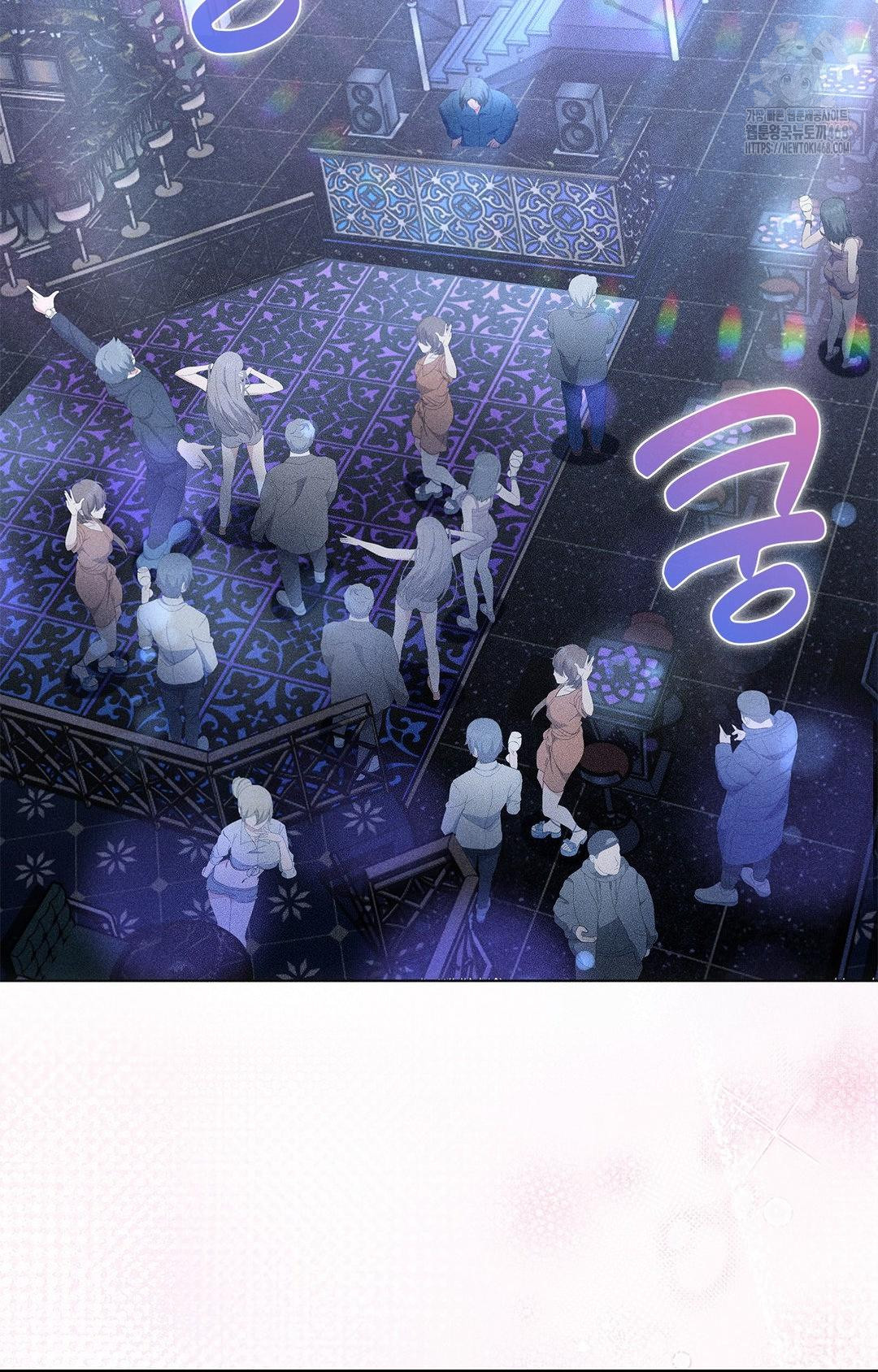 Please Help, Mister Raw - Chapter 12 [photo 2] - MangaPorn