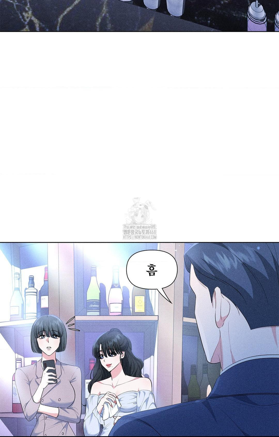 Please Help, Mister Raw - Chapter 12 [photo 4] - MangaPorn