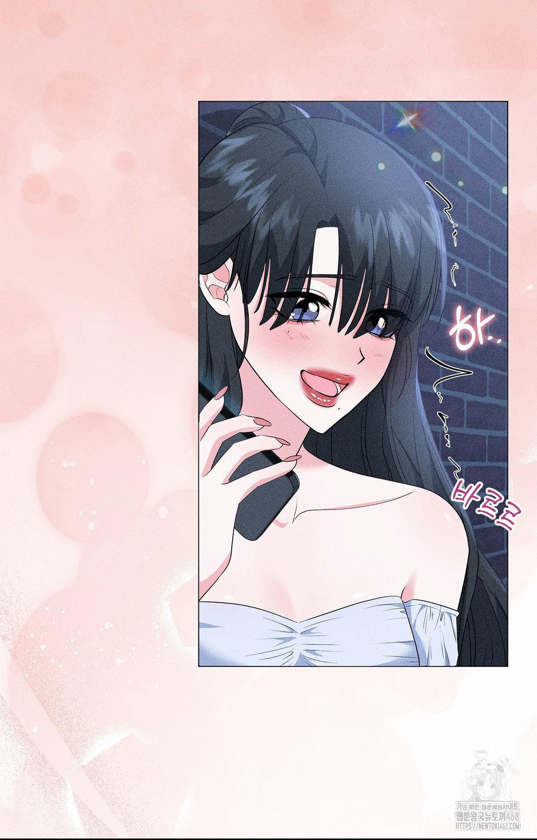 Please Help, Mister Raw - Chapter 12 [photo 42] - MangaPorn