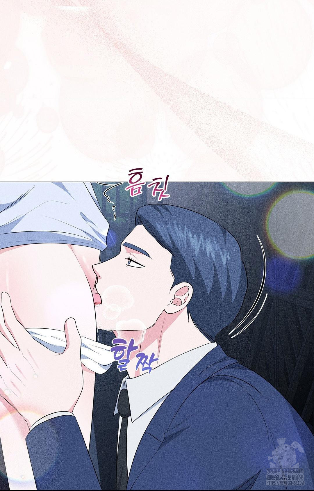 Please Help, Mister Raw - Chapter 12 [photo 43] - MangaPorn