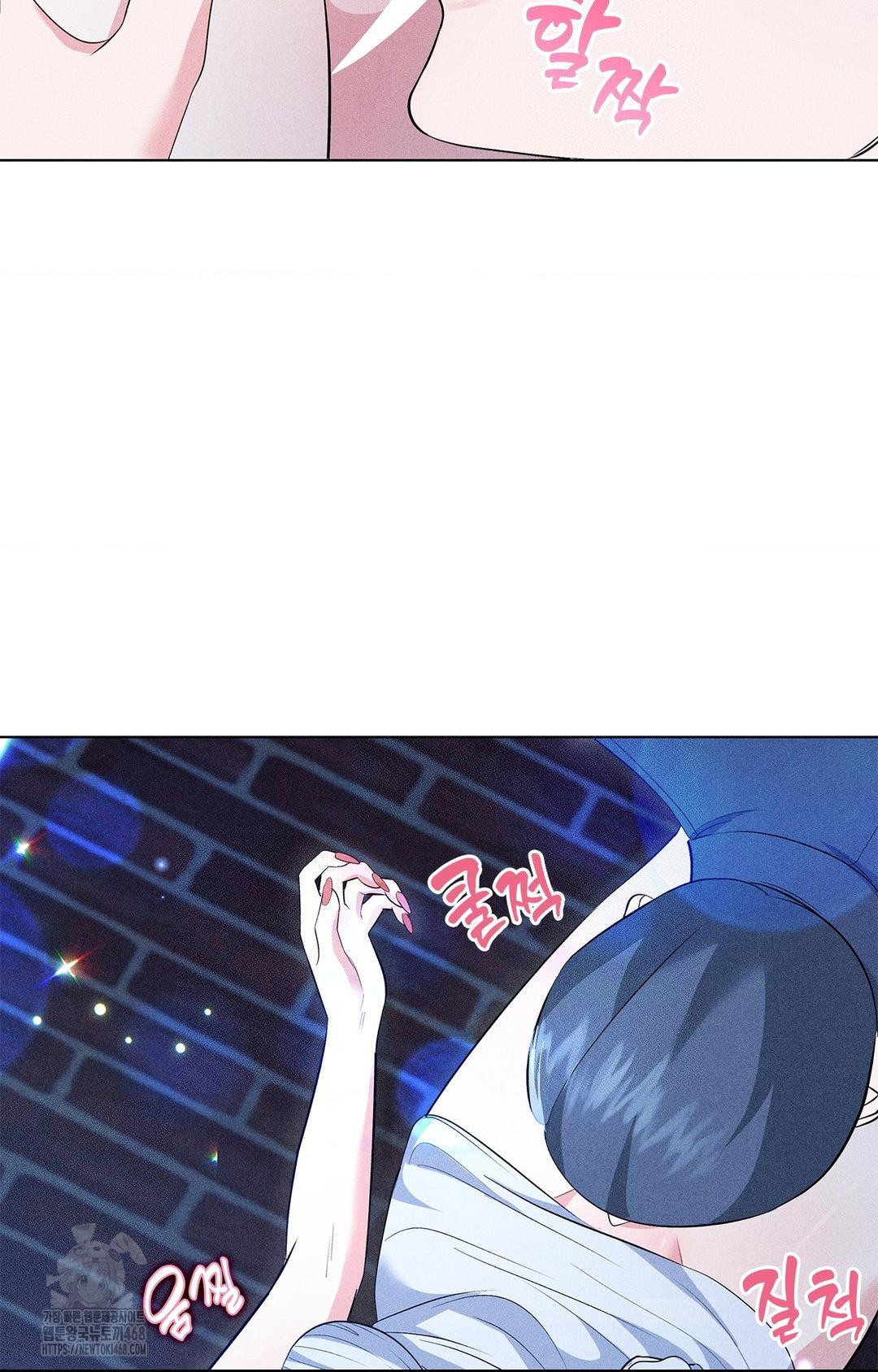 Please Help, Mister Raw - Chapter 12 [photo 45] - MangaPorn