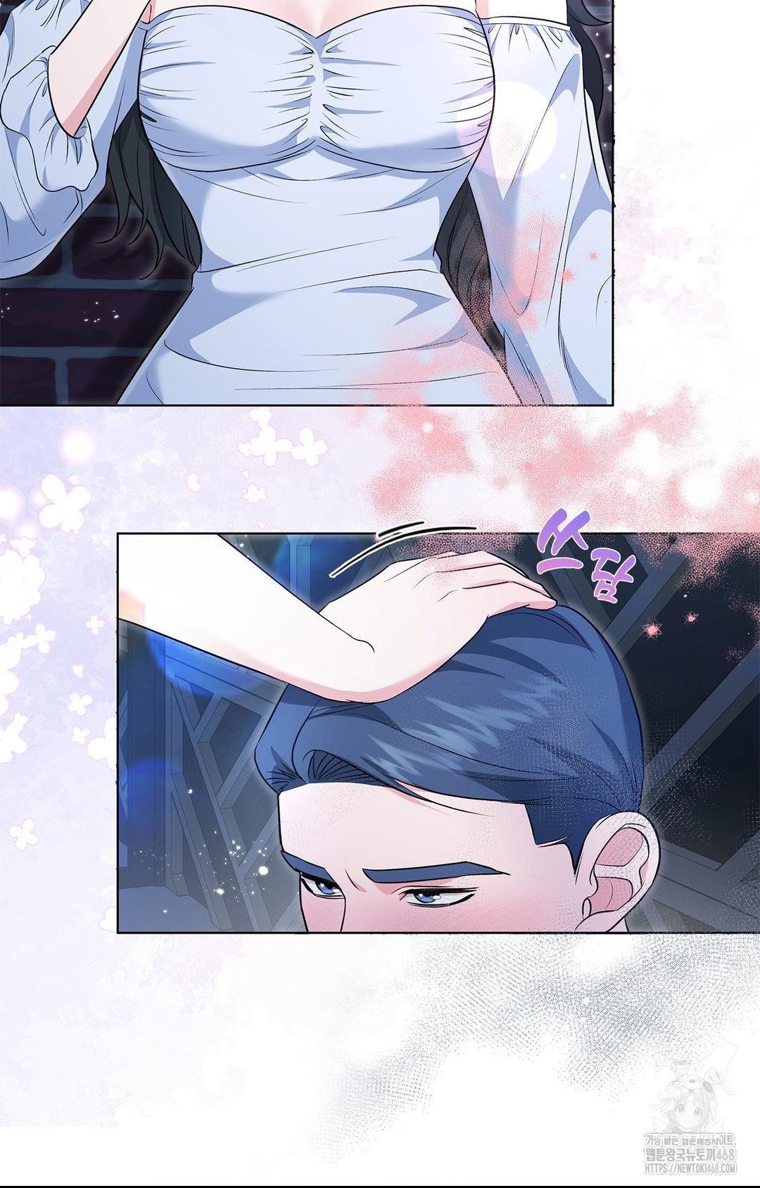 Please Help, Mister Raw - Chapter 12 [photo 53] - MangaPorn