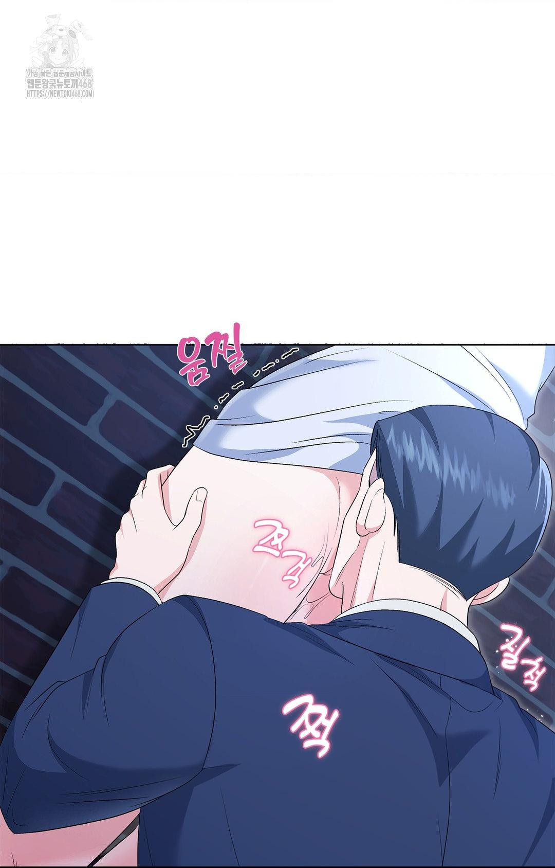 Please Help, Mister Raw - Chapter 12 [photo 54] - MangaPorn